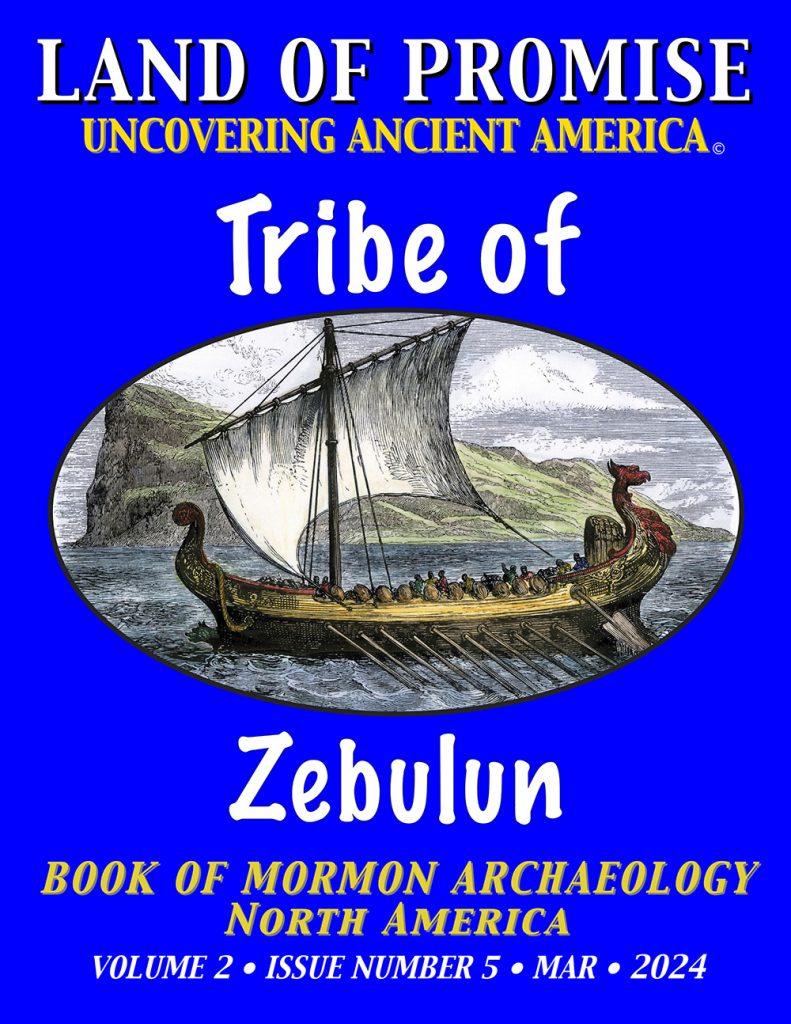 Land of Promise Magazine Volume 1, Issue 5 – LDS Archaeology