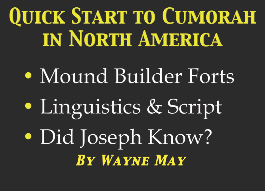 quick-start-to-cumorah-in-north-america – LDS Archaeology